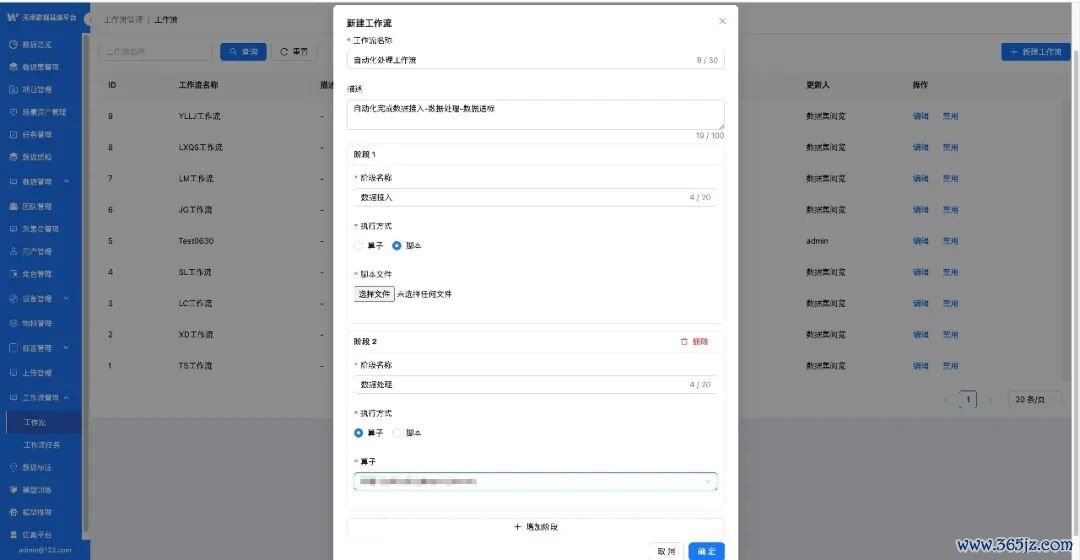 4b55f441-1c25-4cd3-a4c0-364d030963c6.jpg